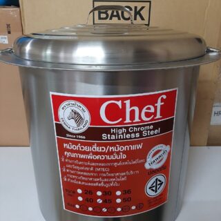 หม้อก๋วยเตี๋ยว chef ขนาด 45 ซม 3 ช่องโค้ง ตราหัวม้าลาย